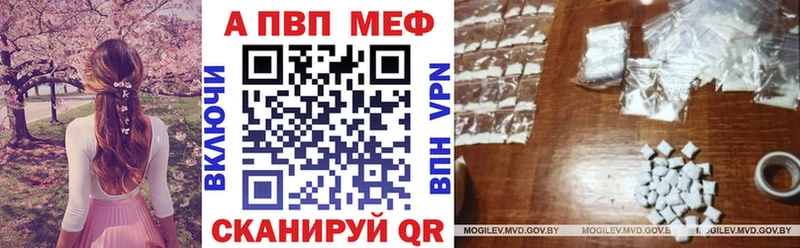 Где купить наркоту Отрадное Alpha PVP  Мефедрон  ГАШИШ  МДМА  Cocaine 