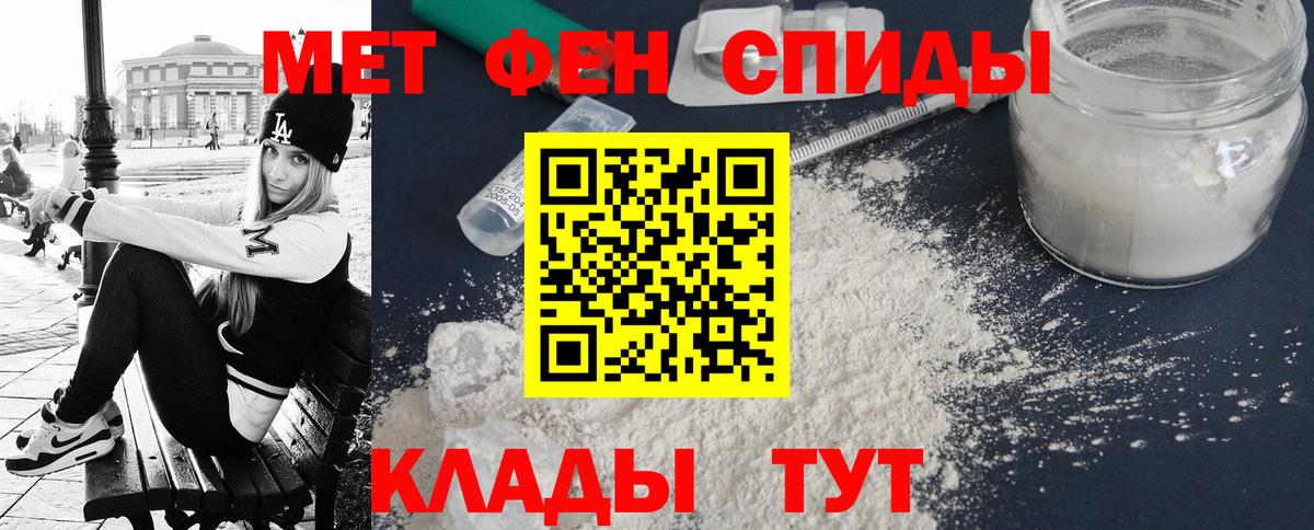 Amphetamine Розовый Отрадное