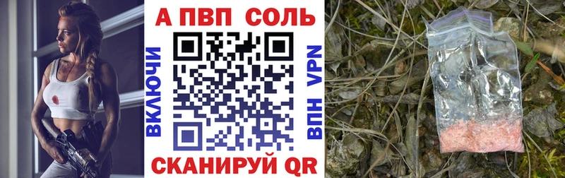 блэк спрут ссылка  где продают   Отрадное  Alpha-PVP крисы CK 