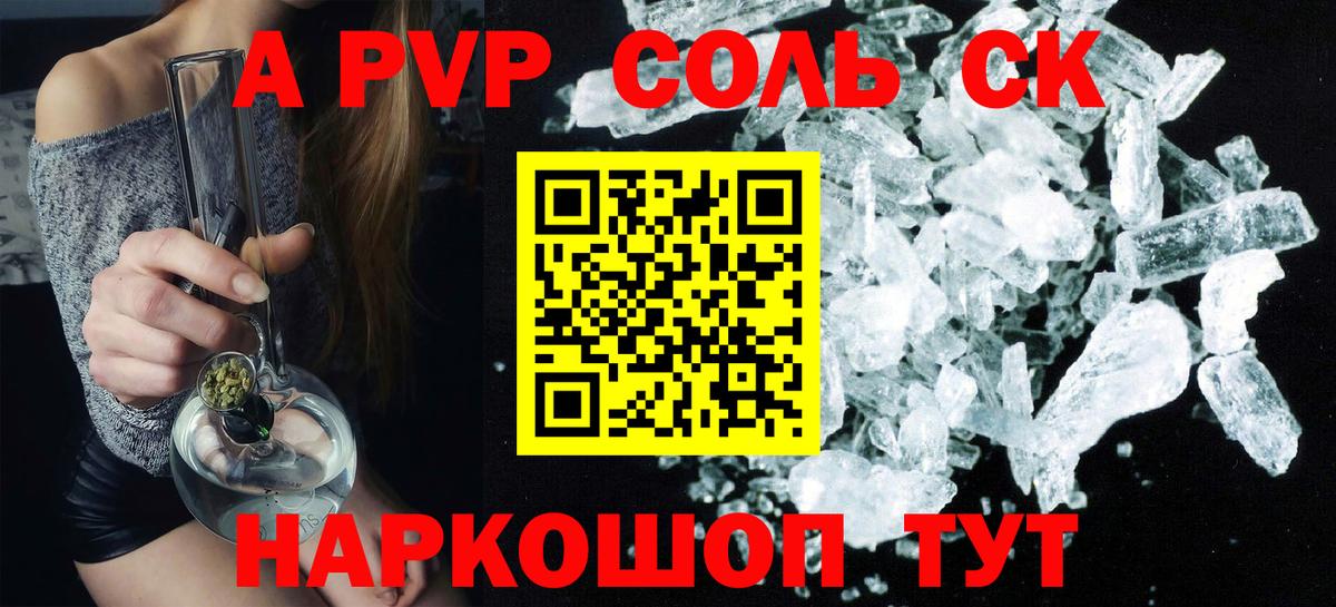 ЭКСТАЗИ  Отрадное  МЕФ   ГАШИШ  Вход с VPN  Бошки Шишки  Alpha PVP СК кристаллы  АМФЕТАМИН   МДМА 