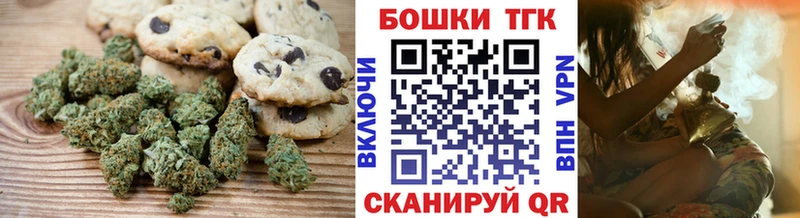 даркнет сайт  Отрадное  Cannafood марихуана 