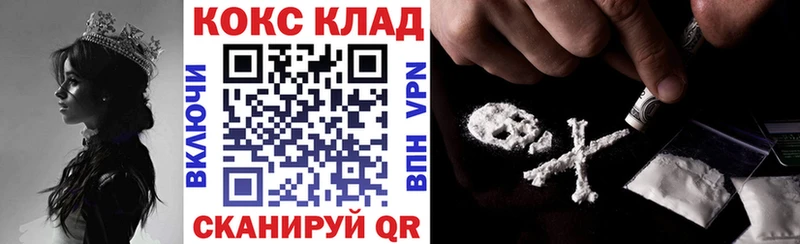 наркошоп Отрадное Cocaine Эквадор