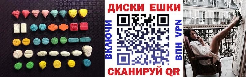 купить  цена  Отрадное  KRAKEN ТОР  Ecstasy XTC 