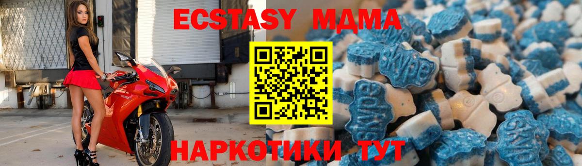 где продают наркотики  Вход с VPN  Отрадное  Ecstasy бентли 