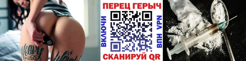 ГЕРОИН белый Отрадное