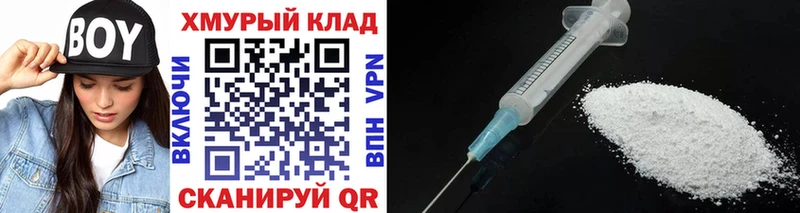 цена наркотик  Отрадное  ГЕРОИН белый 