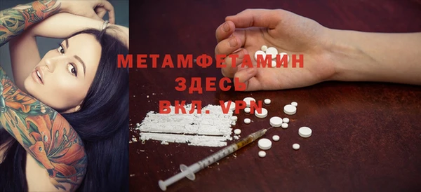 мет Лагань