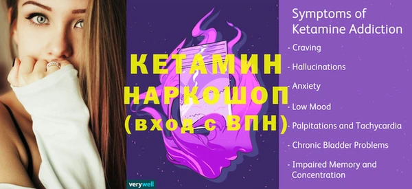 мет Лагань