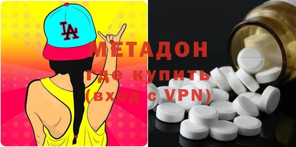 сатива Лабытнанги