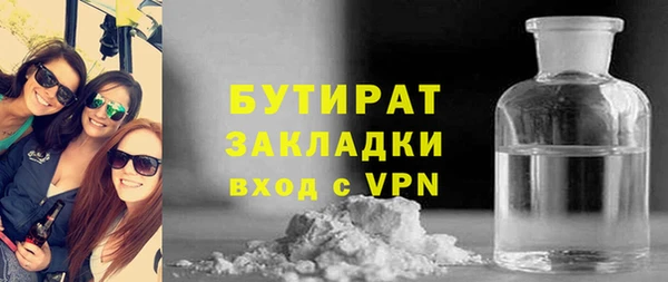 сатива Лабытнанги