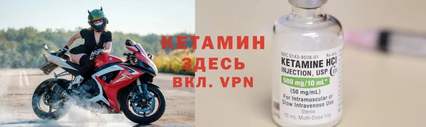 мет Лагань