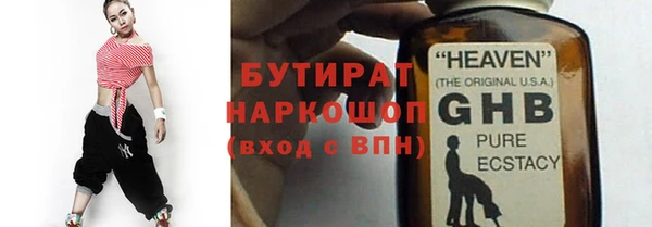 каннабис Ладушкин