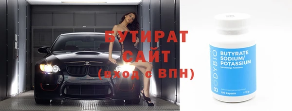 герыч Куйбышев