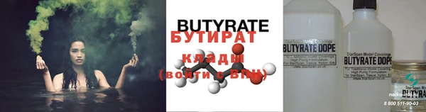 мет Лагань