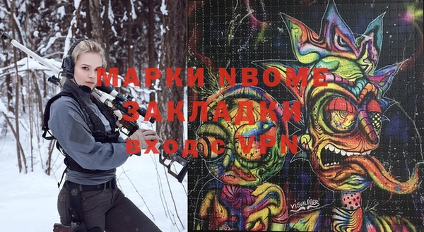 бошки Аксай