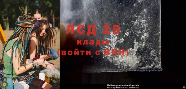стаф Алапаевск