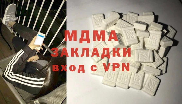 мет Лагань
