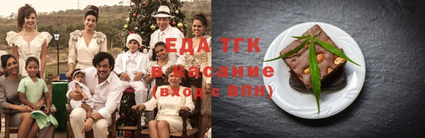 сатива Лабытнанги