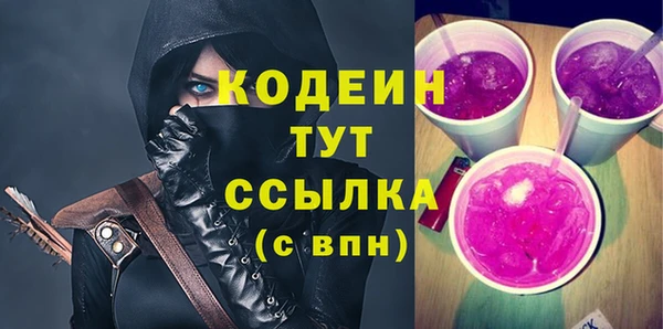 стаф Алапаевск
