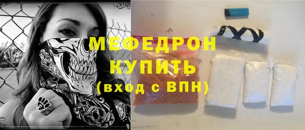 стаф Алапаевск