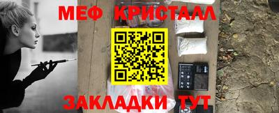 спиды Кунгур