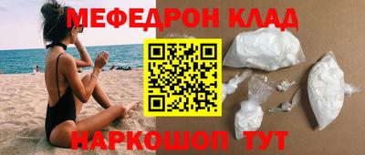 jwh Кумертау