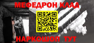 спиды Кунгур
