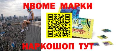 спиды Кунгур