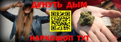 наркотики Кулебаки