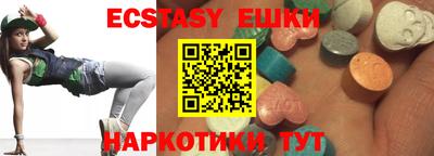 спиды Кунгур
