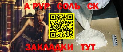 спиды Кунгур