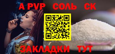 спиды Кунгур