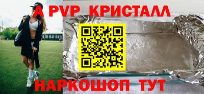 спиды Кунгур