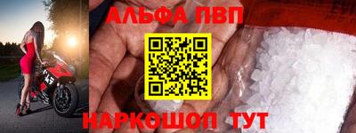 спиды Кунгур