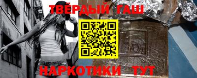 наркотики Кулебаки