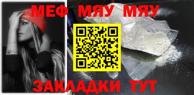 наркотики Кулебаки