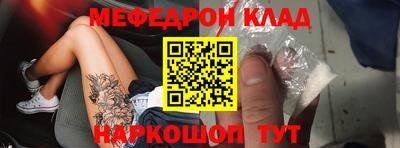 наркотики Кулебаки