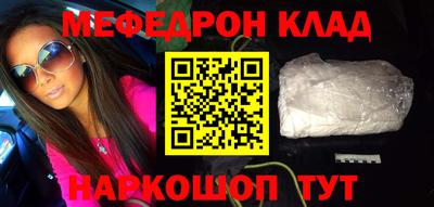 наркотики Кулебаки
