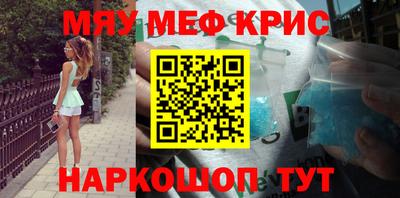 наркотики Кулебаки