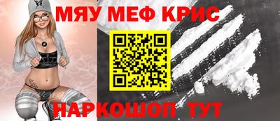спиды Кунгур