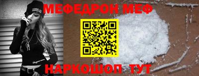 спиды Кунгур