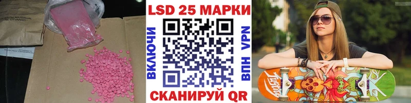 ЛСД экстази кислота  Отрадное 