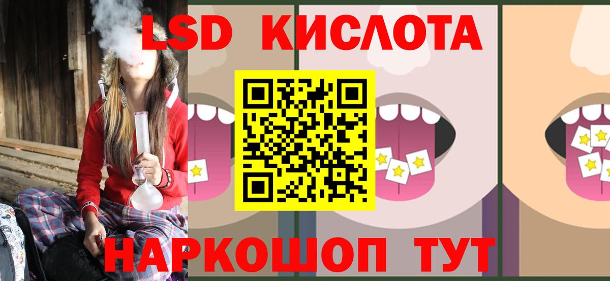 Отрадное  omg вход  Вход с VPN  Лсд 25 экстази ecstasy  Лсд 25 экстази кислота 