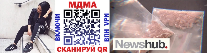 МДМА Molly Отрадное