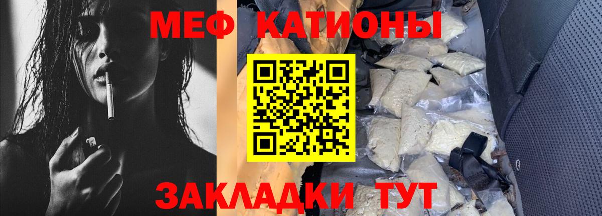 Меф  МЕФ VHQ  Вход с VPN  Меф VHQ  МЕФ  Отрадное 