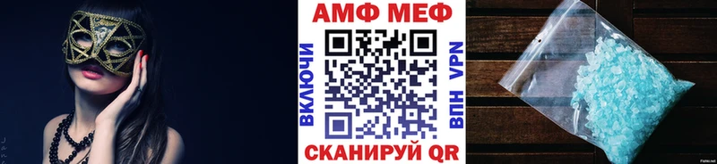 мега ССЫЛКА Отрадное МЕТАМФЕТАМИН Декстрометамфетамин 99.9% купить закладку