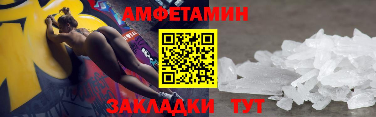 Метамфетамин Methamphetamine Отрадное