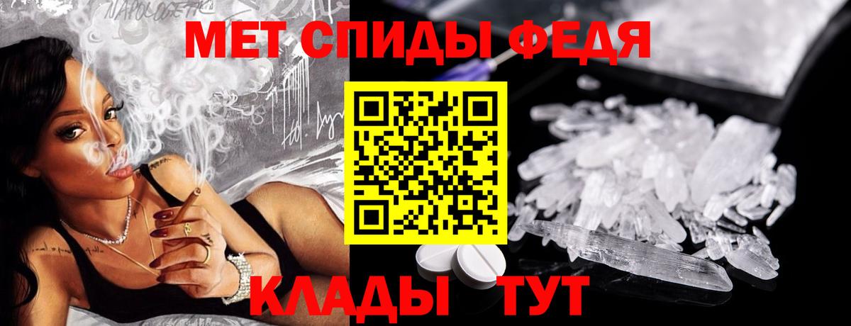 Отрадное  МЕТАМФЕТАМИН мет  Вход с VPN 