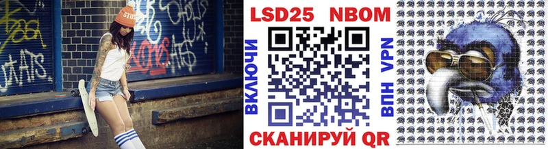 сколько стоит  Отрадное  Наркотические марки 1,8мг 