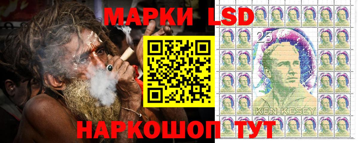 Отрадное  Наркотические марки 1500мкг  Марки N-bome  Вход с VPN 